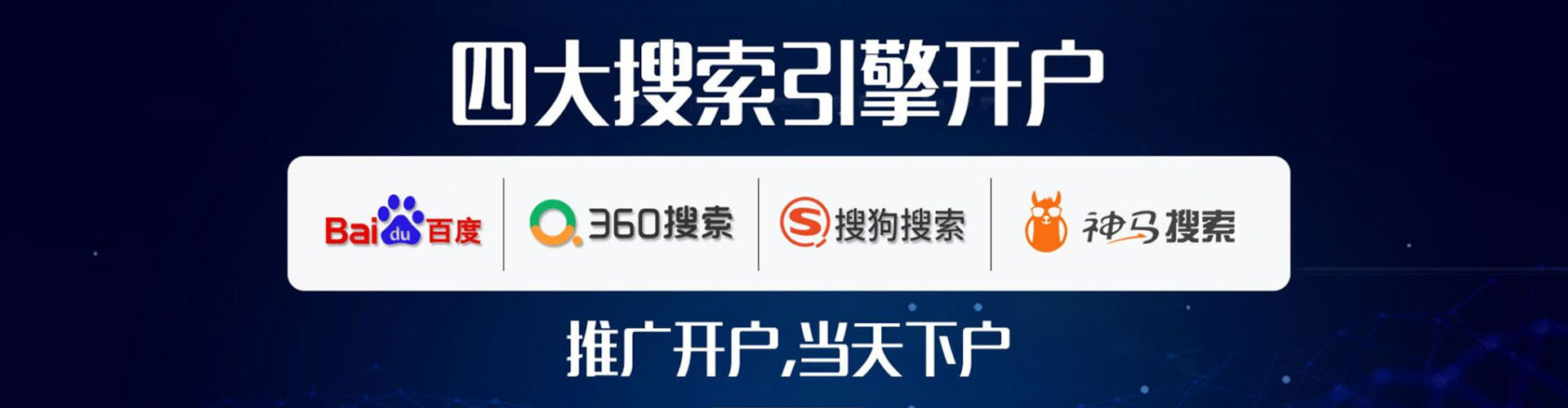 娄烦百度竞价开户