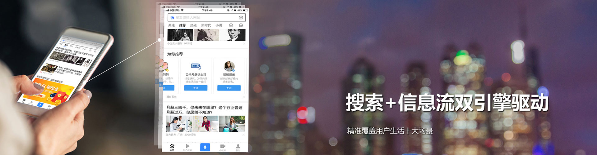 娄烦网络推广竞价