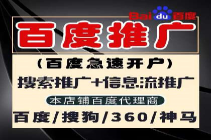 百度竞价托管案例分享：如何选择合适的关键词？